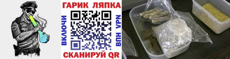 Наркотические вещества Черноголовка АМФЕТАМИН  КЕТАМИН  Гашиш  МАРИХУАНА  A-PVP  МЕФ  мега ссылка  Псилоцибиновые грибы 