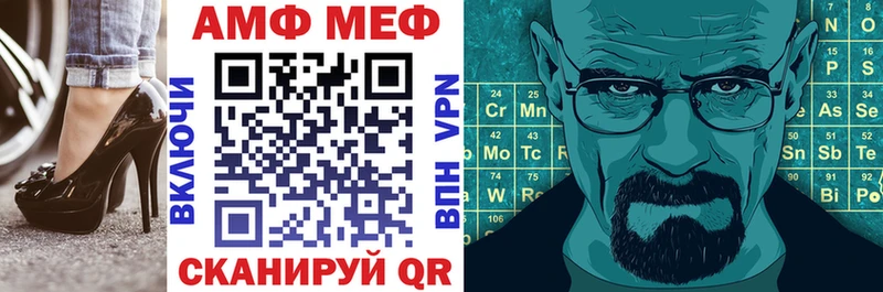 MEGA маркетплейс  Черноголовка  Амфетамин Premium 