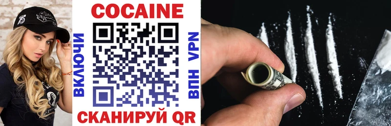 Cocaine VHQ Черноголовка