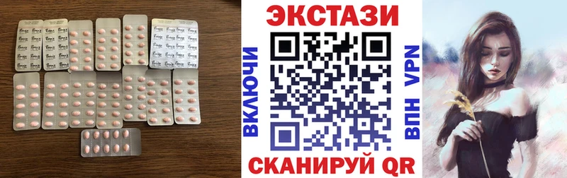 мега как войти Черноголовка Ecstasy 250 мг