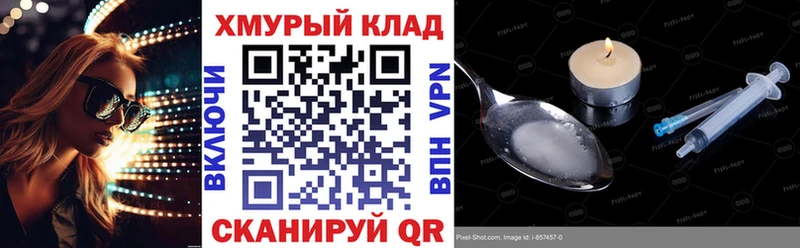 ГЕРОИН VHQ  Черноголовка 