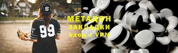прущие крисы Алексин