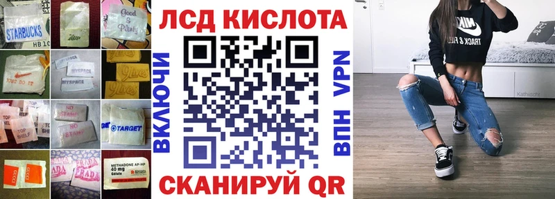 ЛСД экстази кислота сайты даркнета какой сайт Черноголовка