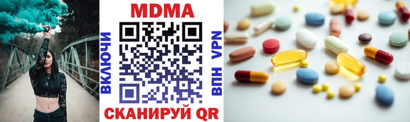MDMA молли  где можно купить   blacksprut зеркало  Черноголовка 
