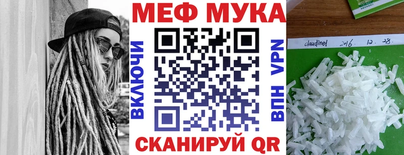 продажа наркотиков  Черноголовка  mega рабочий сайт  Меф VHQ 