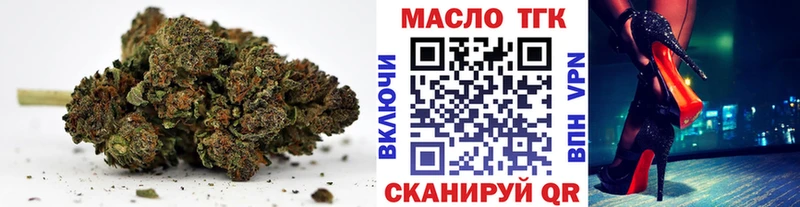 ТГК гашишное масло  Черноголовка 